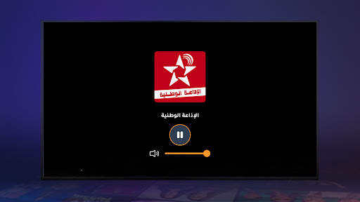 SNRTLive 7 تصوير الشاشة