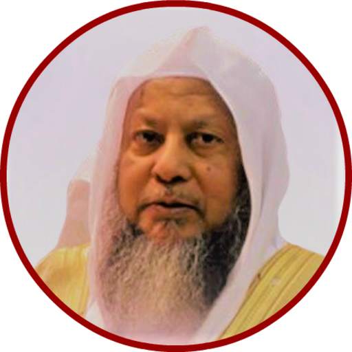 Mohammed Ayub Full Quran offline 3