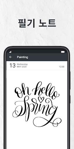 Universum: 다이어리. 기록, 노트 screenshot 4