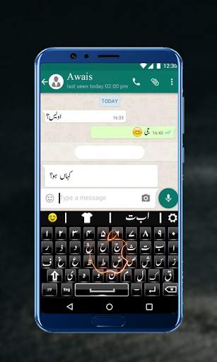 Urdu Keyboard 2019 screenshot 2