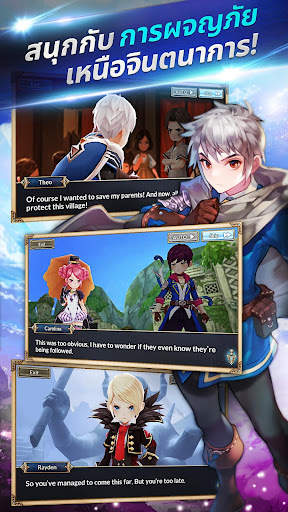 Knights Chronicle screenshot 1