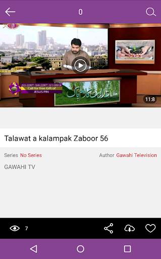 Gawahi TV screenshot 3