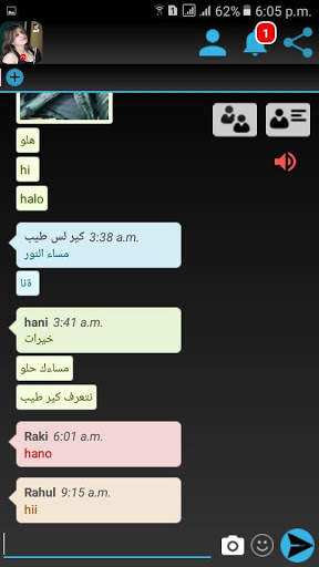 Indian Bhabhi Hot Video Chat screenshot 2