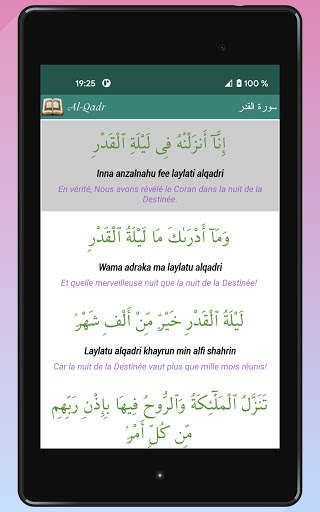 NafilasApp screenshot 10