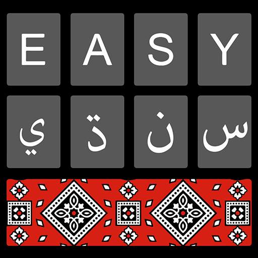 Easy Sindhi Keyboard - سنڌي 3.1.4