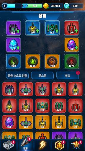 운빨 타워 디펜스 screenshot 5