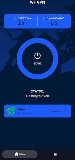 WF VPN screenshot 1