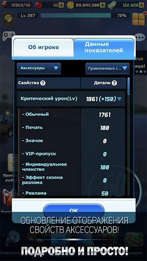 Улётный клёв: рыбалка в 3D скриншот 5