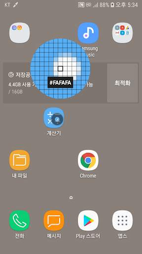 디자이너 도구, Designer Tools screenshot 5