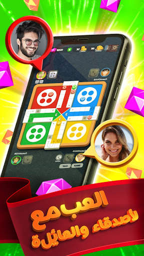 Ludo Titan 2 تصوير الشاشة