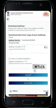 Aadhaar screenshot 4