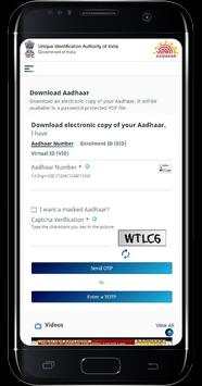 Aadhaar screenshot 4