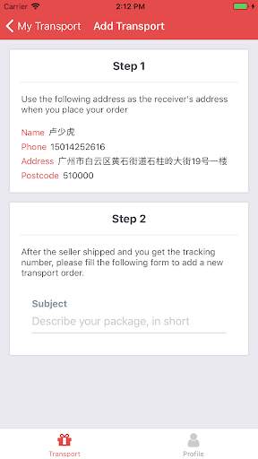 GHT Express screenshot 5