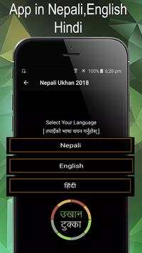 Nepali Ukhan Tukka - उखान टुक्का screenshot 5