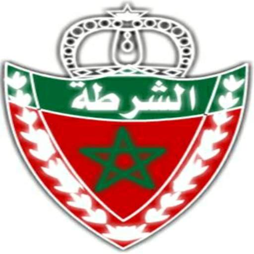 مباراة الامن الوطني QCM 2019 1.11.2