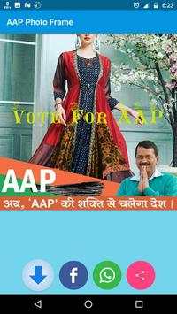 AAP DP Maker - AAP Photo Frame screenshot 3