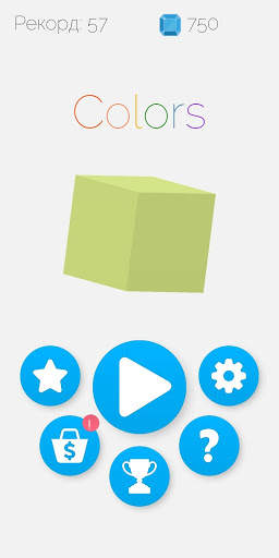 Colors – игра в цвета скриншот 1