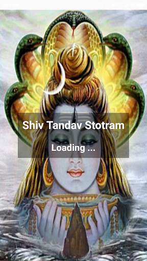 Shiv Tandav Stotram screenshot 1