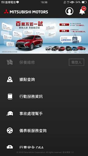 Car Life screenshot 1