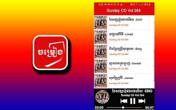 Khmer Song screenshot 1