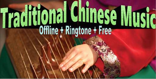 Traditional Chinese Music | Offline   Ringtone screenshot 1