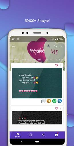 Latest Hindi Shayari 2021 - Shayari ki Mehfil screenshot 2