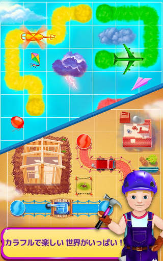 ミニロード - 自動車パズル screenshot 5
