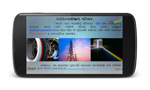 Chapter 1 Part 1 10th std screenshot 1