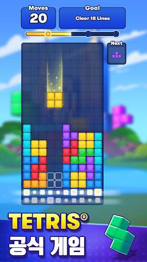 Tetris® screenshot 1