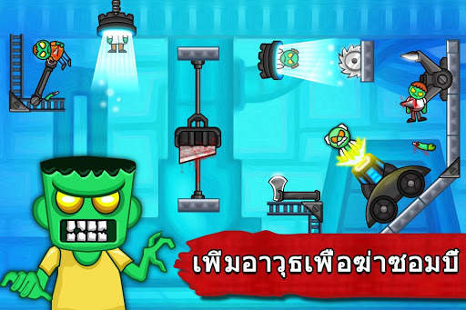 Zombie Ragdoll ซอมบี้ แร็กดอล screenshot 3