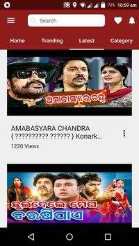 Odia Jatra screenshot 4