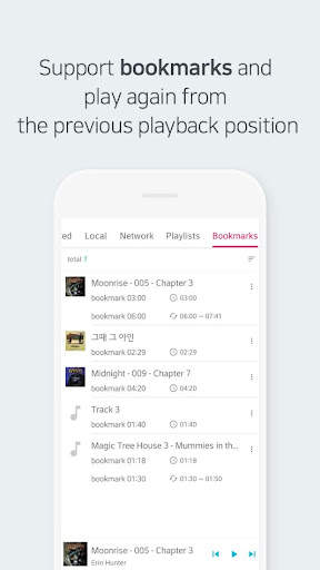MARU Audio - Cloud & Offline F screenshot 5