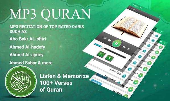 Quran MP3 2018 screenshot 1