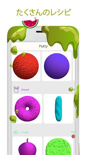 スライムシミュレーターゲーム Slime Simulator screenshot 6