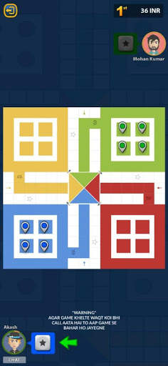 Ludo indians - Make for indians screenshot 2