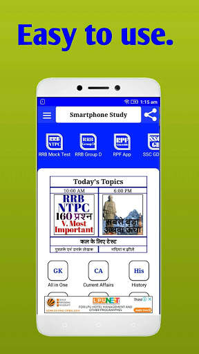 RRB NTPC Exam Mock test & Practice Set Railway Exa скриншот 2
