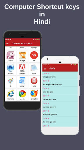 Computer shortcut keys скриншот 6