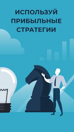 Money Garden скриншот 1