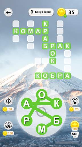 WOW: Игра в слова скриншот 6