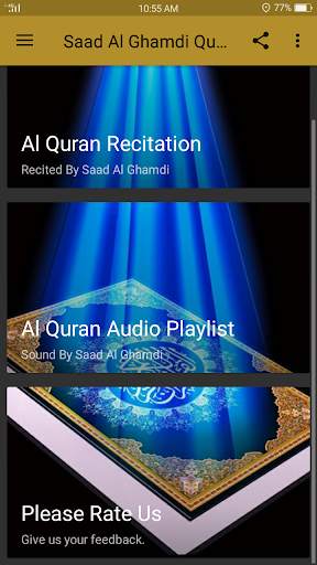 Saad Al Ghamidi Quran MP3 screenshot 2