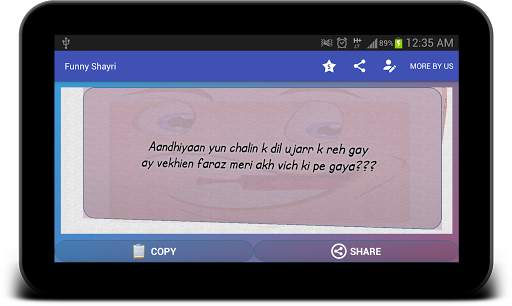 Funny Shayri / Poetry - Biggest Collection screenshot 5