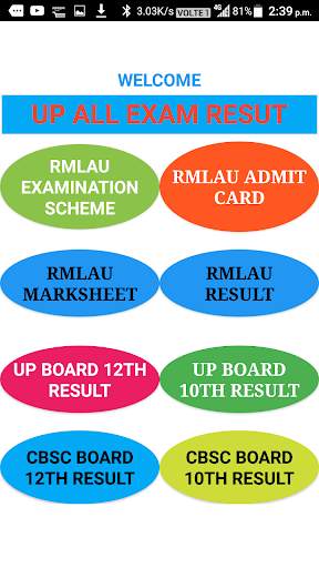 UP ALL EXAM RESULT screenshot 2
