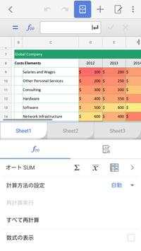 Thinkfree Office screenshot 5