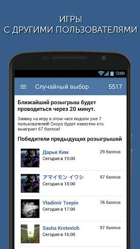 Ad-social – биржа заданий, подписчики, лайки screenshot 5
