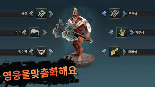 Exile: 온라인 서바이벌 게임 screenshot 2