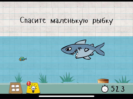 Мастер Логики 1 скриншот 15