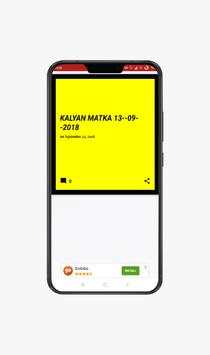 SATTAMATKA screenshot 3