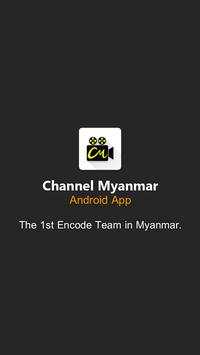 Channel Myanmar screenshot 1
