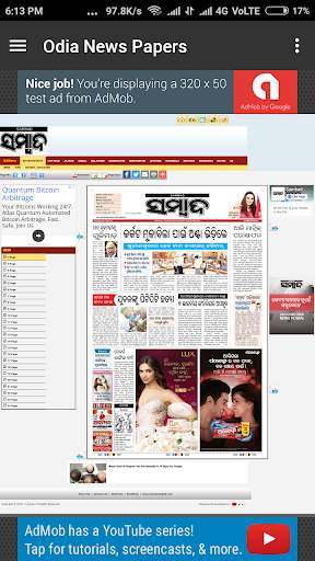 Odia News Papers screenshot 2