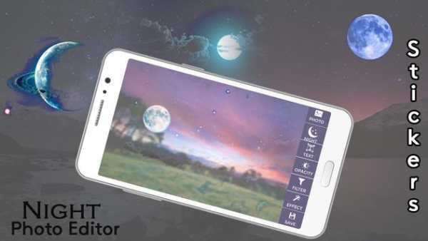 Night Photo Editor screenshot 2